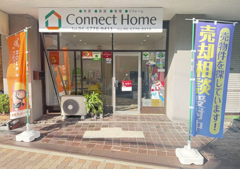 店舗外観写真 | 株式会社ConnectHome